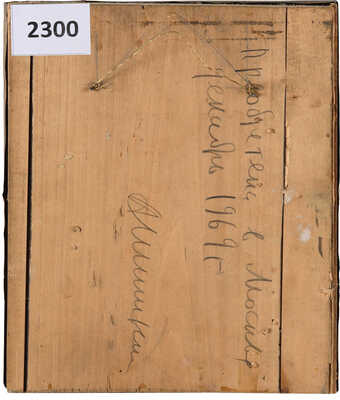 Икона «Вседержитель» 